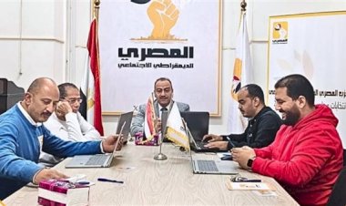 المصرى الديمقراطى يتابع التصويت فى الدوائر الـ30 الملغاة من انتخابات مجلس النواب