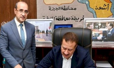 محافظ المنوفية يعتمد الجدول الزمني لامتحانات الفصل الدراسي الأول