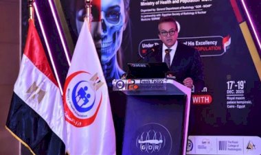 وزير الصحة يفتتح المؤتمر الدولي الرابع للأشعة ويؤكد دعم الدولة لتطوير خدمات التشخيص الطبي