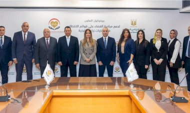 «الصحة» تعلن توقيع بروتوكول تعاون مع البنك الزراعي لدعم عمليات زراعة القرنية والقضاء على قوائم الانتظار