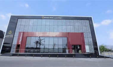 بنك مصر يعقد اجتماع لجنة الألكو غدًا لبحث أسعار العائد على الأوعية الادخارية