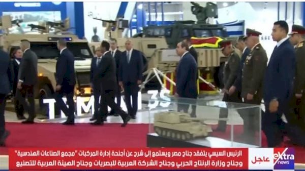 الرئيس السيسي يتفقد جناح مصر بمعرض «إيديكس 2025»