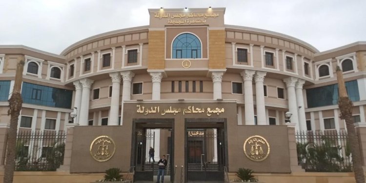 مجلس الدولة يفتح باب التعيين لوظيفة مندوب مساعد لخريجى دفعة 2024