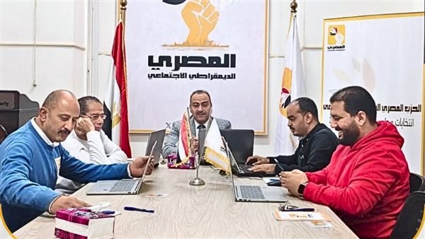 المصرى الديمقراطى يتابع التصويت فى الدوائر الـ30 الملغاة من انتخابات مجلس النواب