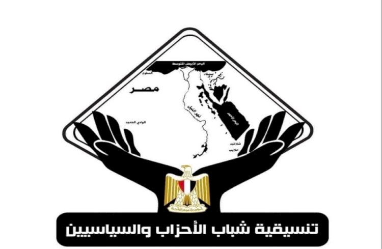 التنسيقية ترصد: توافد الناخبين بدائرة البلينا بسوهاج للتصويت فى انتخابات النواب  