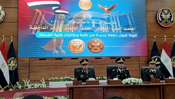 قبول 1550 طالبًا من خريجي الحقوق بأكاديمية الشرطة