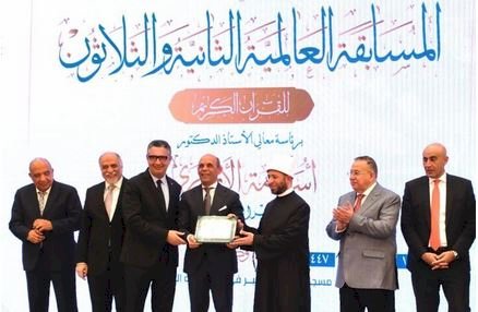 بالتعاون مع وزارة الأوقاف المصرية:  المصرف المتحد شريك نجاح في المسابقة العالمية للقرآن الكريم في نسختها الثانية والثلاثين