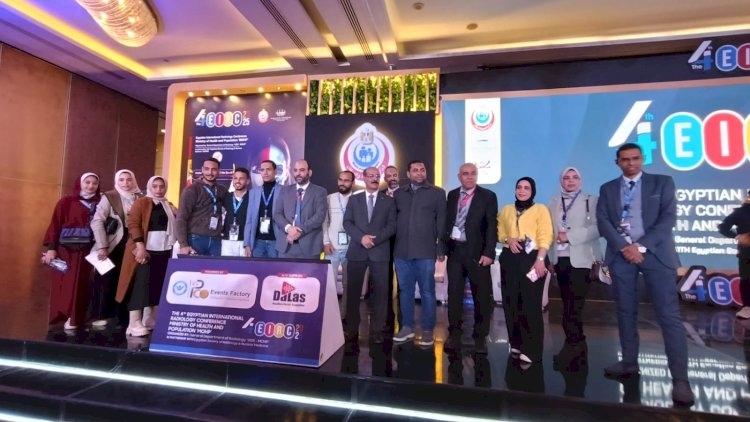 "العلوم الصحية" تعرض أحدث التكنولوجيات العالمية في الأشعة والتصوير الطبي بمؤتمر الصحة