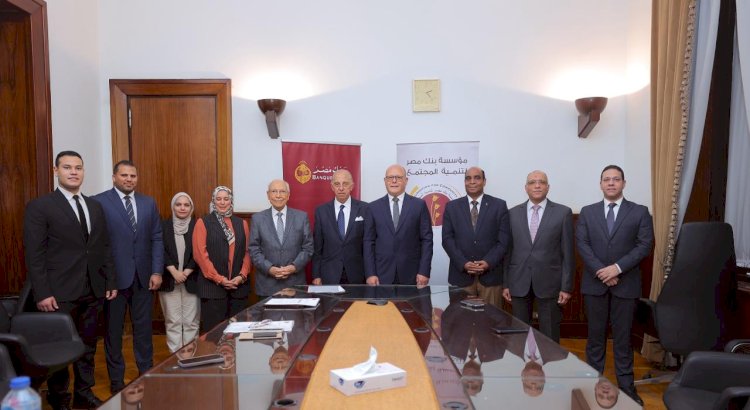 مؤسسة بنك مصر لتنمية المجتمع تقدم دعمًا بقيمة 75.5 مليون جنيه لمستشفيات جامعتي سوهاج وطنطا   