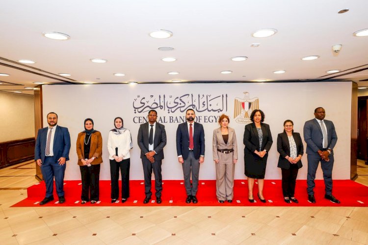 البنك المركزي المصري يستضيف وفدًا من خبراء التخطيط والإدارة ببنك تنزانيا
