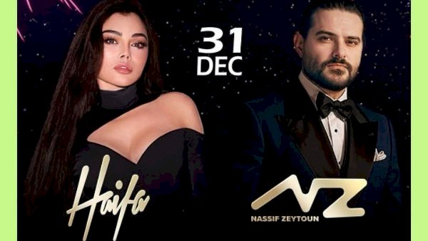 هيفاء وهبى وناصيف زيتون يحييان حفل ليلة رأس السنة فى أبو ظبى