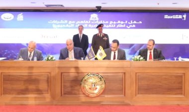 30 شركة عالمية ومحلية توقع مذكرات تفاهم لتنفيذ المبادرة الرئاسية «الرواد الرقميون» لتنمية القدرات الرقمية للشباب