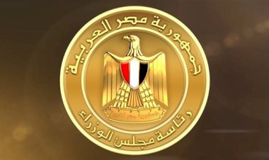 مجلس الوزراء يوضح أسباب قرار وزارة التضامن الاجتماعي باستمرار إيقاف منح التراخيص لدور الأيتام
