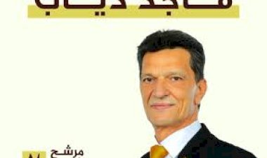 برلماني: «شتاء رقمي» استثمار حقيقي في مهارات شباب مصر لمواكبة اقتصاد المستقبل