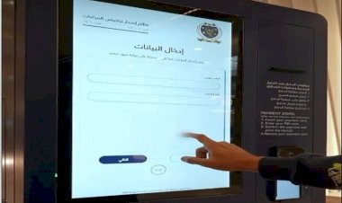 إطلاق ماكينات إلكترونية لتجديد رخص القيادة وبدل الفاقد.. فيديو