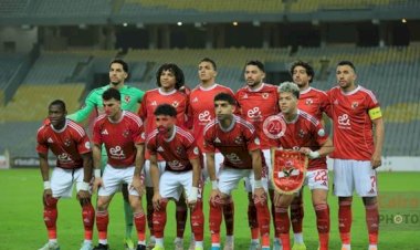 موعد مباراة الأهلى ويانج أفريكانز اليوم بدورى أبطال أفريقيا والقنوات الناقلة