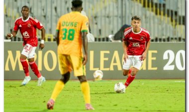 انطلاق مباراة الأهلي ويانج أفريكانز فى تنزانيا بدوري أبطال أفريقيا