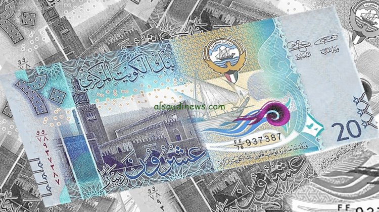 أسعار الدينار الكويتي في مصر اليوم السبت