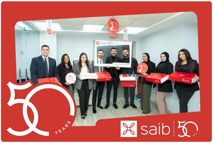 بنك saib  يحتفل بمرور 50 عاماً على تأسيسه مع موظفيه