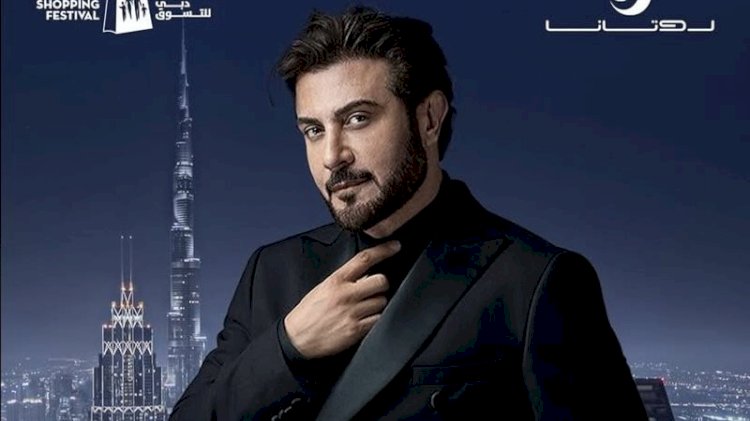 ماجد المهندس يحيى حفلا فى الإمارات.. اليوم