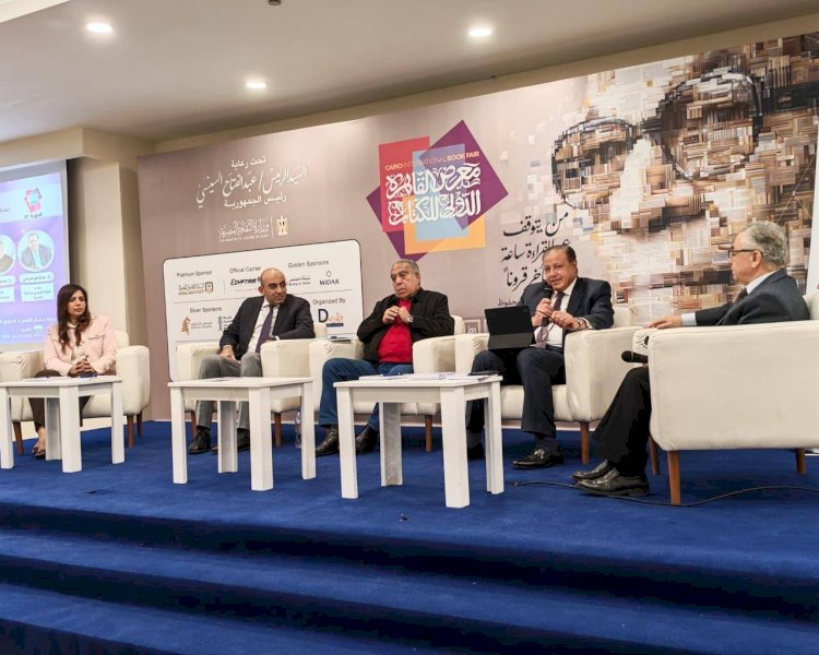 الجهاز المصري للملكية الفكرية ينظم  ندوة حول الصناعات الثقافية والإبداعية خلال مشاركته الأولى