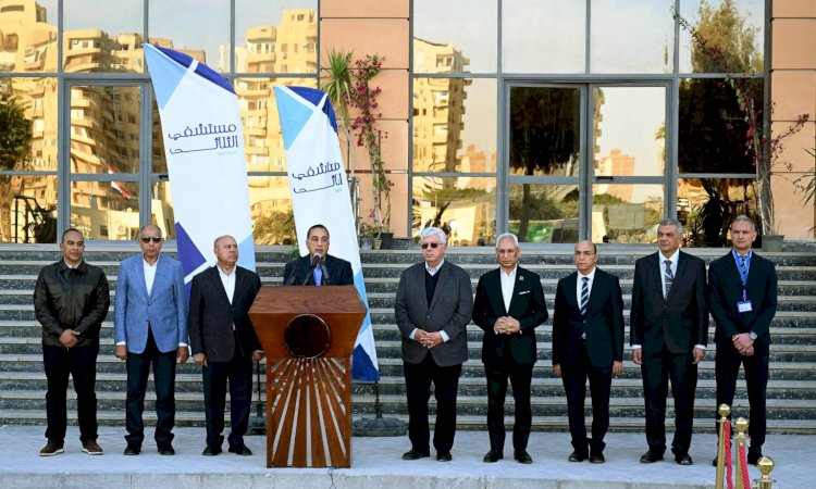 رئيس الوزراء: مستشفيات جامعة المنيا بها حالياً 1700 سرير يضاف 1050 سريراً جديداً