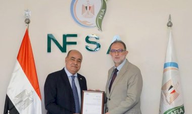 سلامة الغذاء تعزز كفاءتها المؤسسية بحصولها على شهادة الأيزو 9001