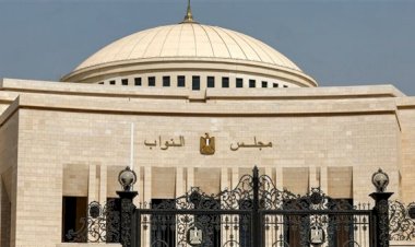 مجلس النواب يوافق على انضمام مصر لبرنامج أوروبى بتمويل 13.6 مليار يورو