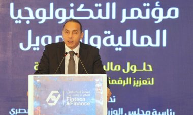 رئيس البورصة المصرية دكتور إسلام عزام يشارك بكلمة افتتاحية في مؤتمر الأهرام للتكنولوجيا المالية والتمويل