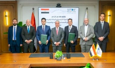 رئيس اقتصادية قناة السويس يشهد توقيع مشروع "غراس مصر" لتصنيع الأسمدة والمخصبات والمبيدات