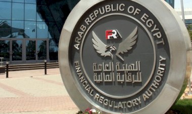 الرقابة المالية ترفع كفاءة وضوابط الترخيص لنشاط الوساطة في العقود الآجلة