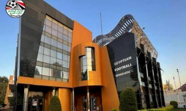 تعرف على قرارات مجلس إدارة اتحاد الكرة.. رحيل جهاز منتخب الناشأت