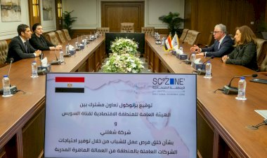 رئيس اقتصادية قناة السويس يشهد توقيع بروتوكول تعاون مع (شغلني) لتدريب وتشغيل العمالة بمشروعات الهيئة