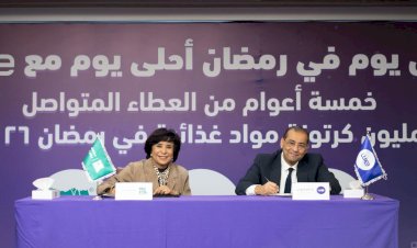 المصرية للاتصالات "WE" توقع بروتوكولي تعاون مع مؤسستي "مصر الخير" و"صناع الخير" لتوزيع مليون كرتونة مواد غذائية خلال شهر رمضان 2026