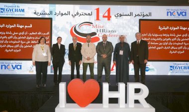 الدكتور حسن الملا يشارك في المؤتمر ال14 لمحترفى الموارد البشرية بتنظيم شركة EGYCham 