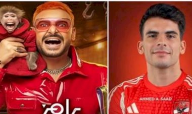 أحمد سيد زيزو ضحية برنامج «رامز ليفل الوحش»