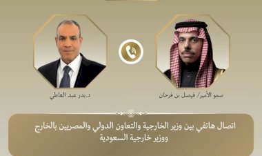 اتصال هاتفي بين وزير الخارجية ونظيره السعودي