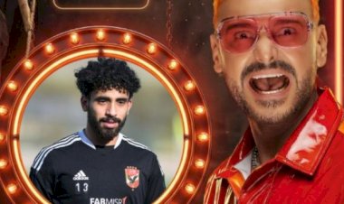 مروان عطية ضيف رامز جلال اليوم 10 رمضان 2026