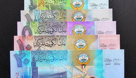 أسعار الدينار الكويتي في مصر اليوم الأحد