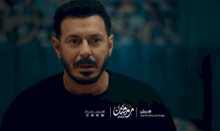 عرض مسلسل درش بطولة مصطفى شعبان حصريا على ON E