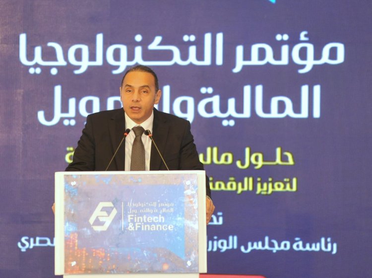 رئيس البورصة المصرية دكتور إسلام عزام يشارك بكلمة افتتاحية في مؤتمر الأهرام للتكنولوجيا المالية والتمويل