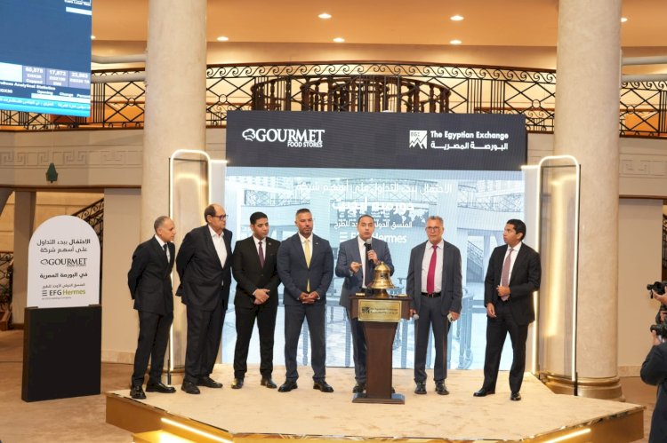 البورصة المصرية تحتفل بقرع جرس التداول لشركة جورميه إيجيبت دوت كوم للصناعات الغذائية
