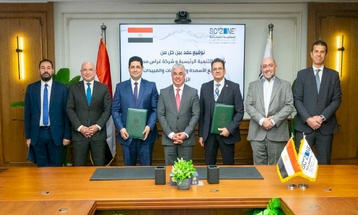 رئيس اقتصادية قناة السويس يشهد توقيع مشروع "غراس مصر" لتصنيع الأسمدة والمخصبات والمبيدات