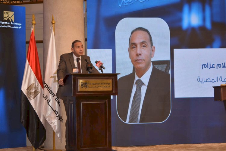 البورصة لمصرية تستوفي متطلبات مؤشر FTSE Russell للأسواق الناشئة   لتحسين ترتيب مصر في المؤشرات الدولية