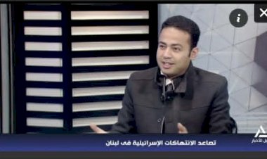 عبدالرحمن البشاري: إسرائيل تستخدم حزب الله شماعة للتوسع في لبنان وسوريا