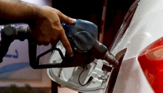 تعديل أسعار بعض المنتجات البترولية وغاز تموين السيارات